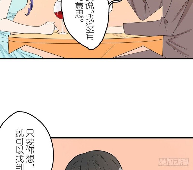 就算如此(1/2)-第47话