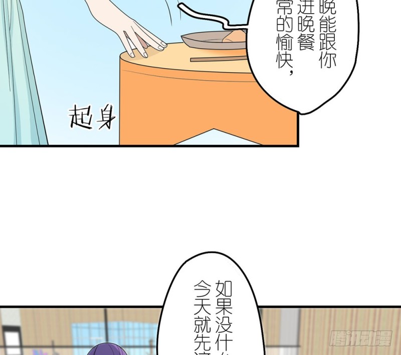 就算如此(1/2)-第47话