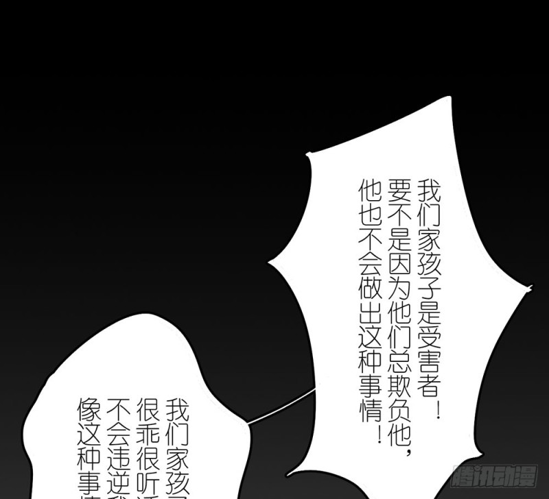 就算如此(1/2)-第47话