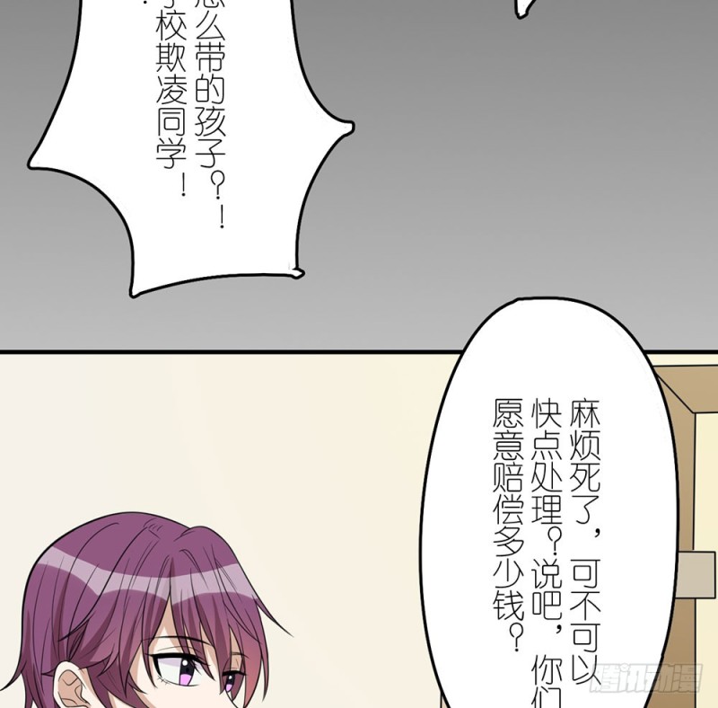 就算如此(1/2)-第47话