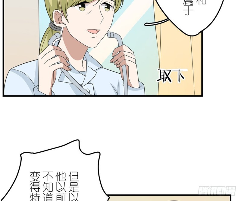 不要丢下我(1/2)-第49话