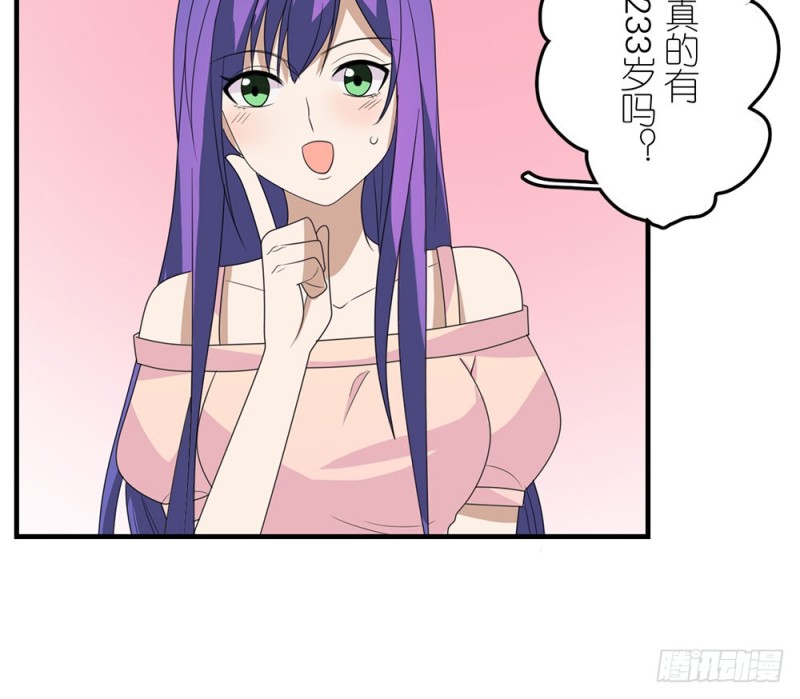 游乐场约会(1/2)-第51话