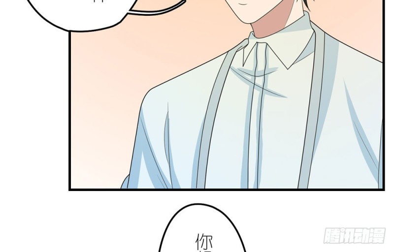 游乐场约会(1/2)-第51话