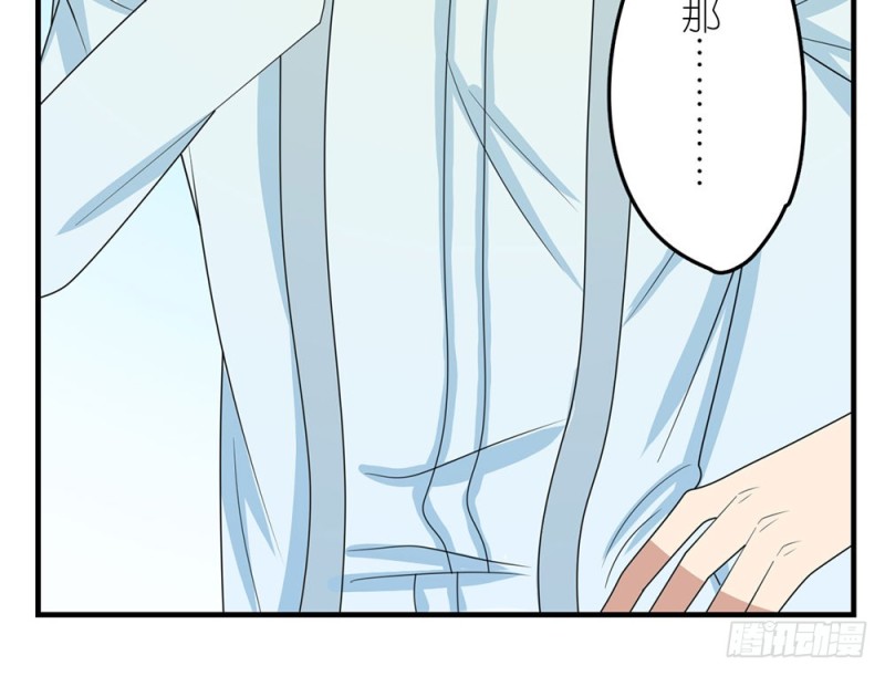 游乐场约会(1/2)-第51话