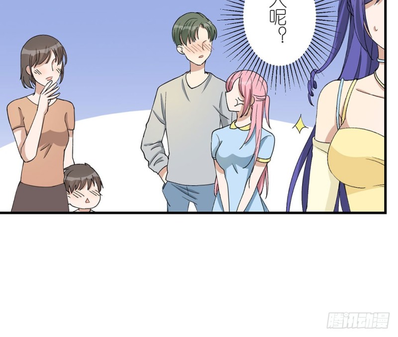 游乐场约会(1/2)-第51话