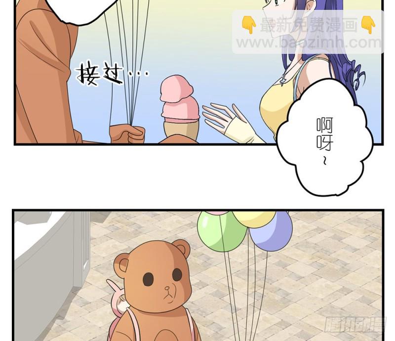 游乐场约会(1/2)-第51话