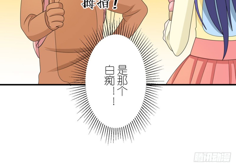 游乐场约会(1/2)-第51话