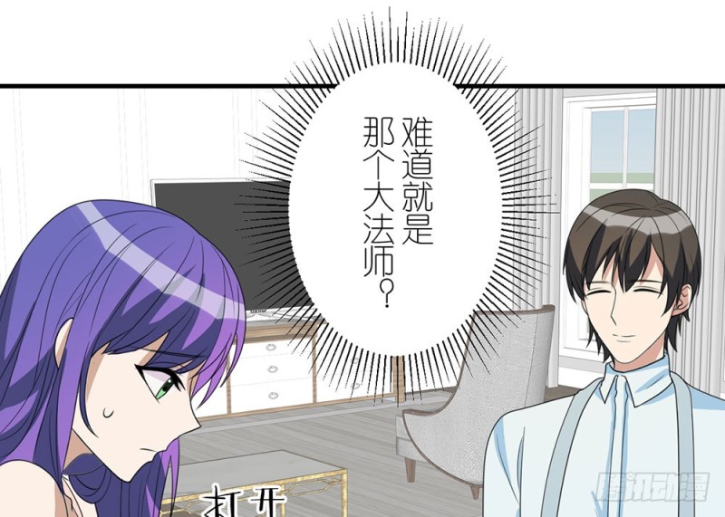 游乐场约会(1/2)-第51话