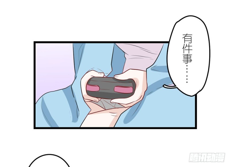 特别的人(1/2)-第55话
