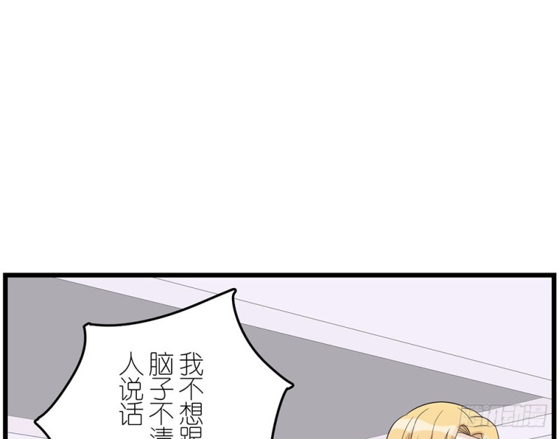 特别的人(1/2)-第55话