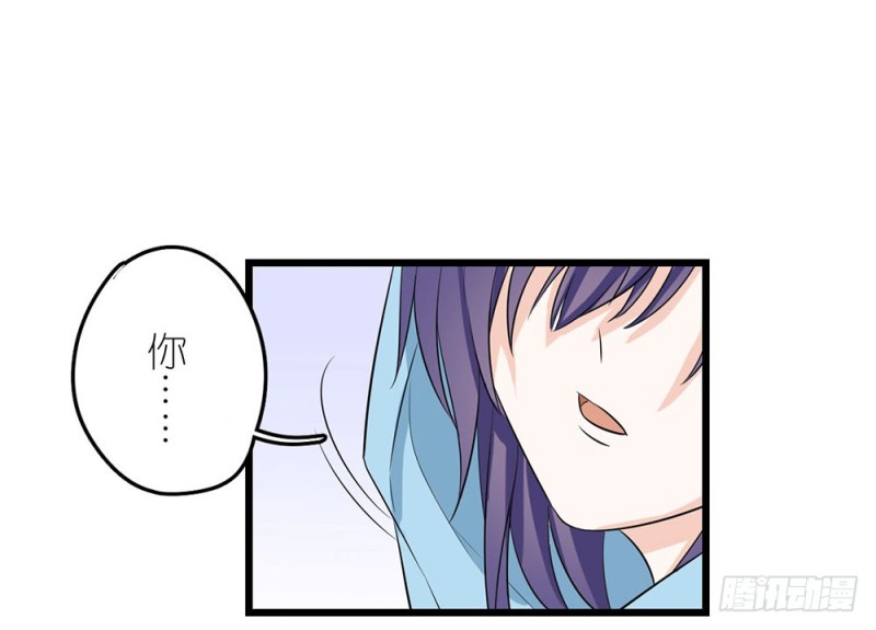 特别的人(1/2)-第55话