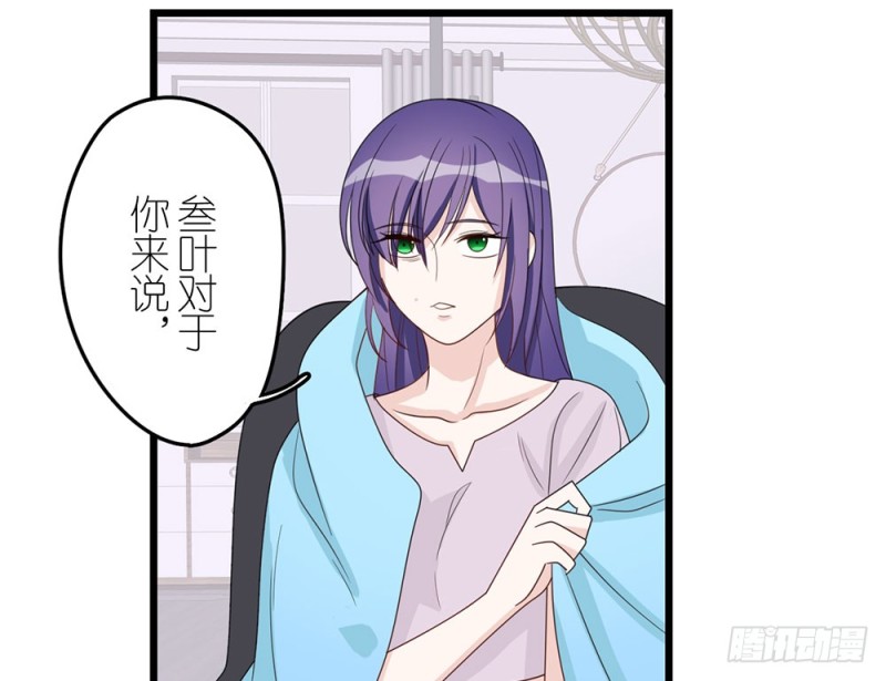 特别的人(1/2)-第55话