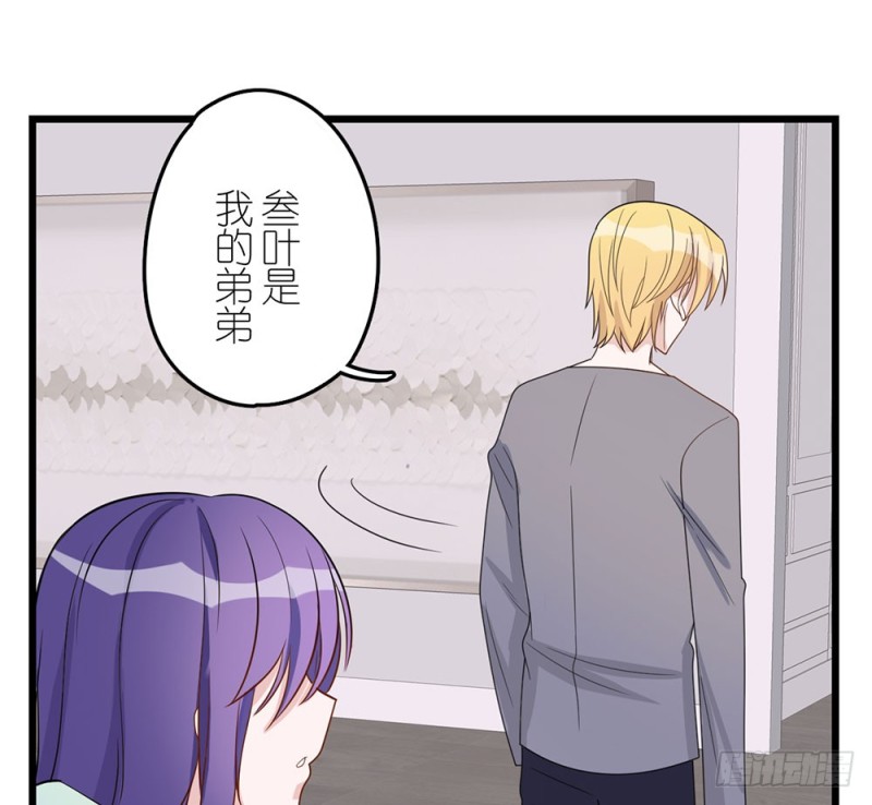 特别的人(1/2)-第55话