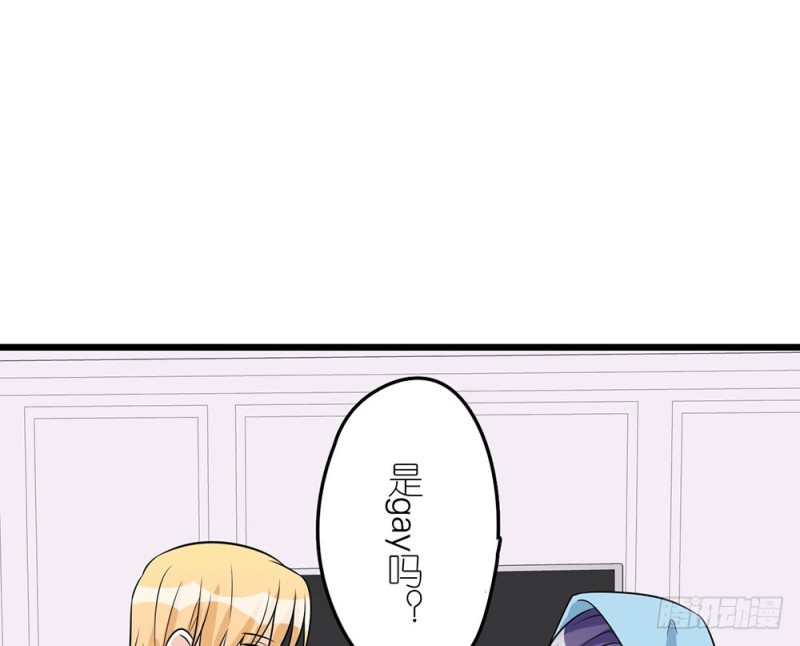 特别的人(1/2)-第55话