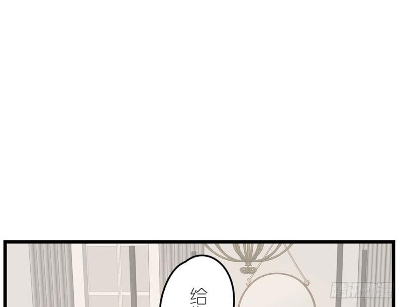特别的人(1/2)-第55话