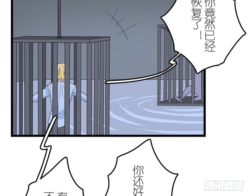 终幕(1/2)-第57话