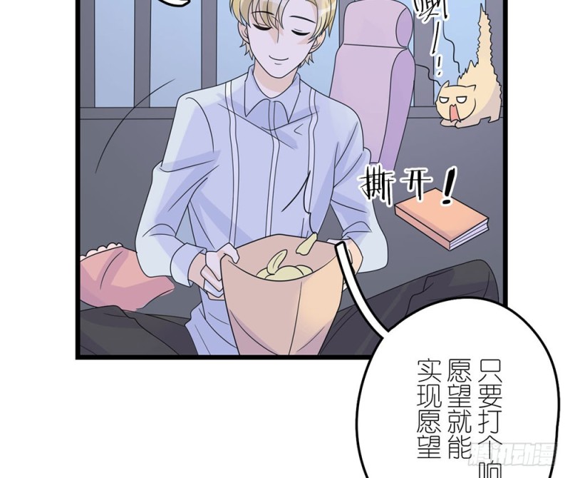 终幕(1/2)-第57话