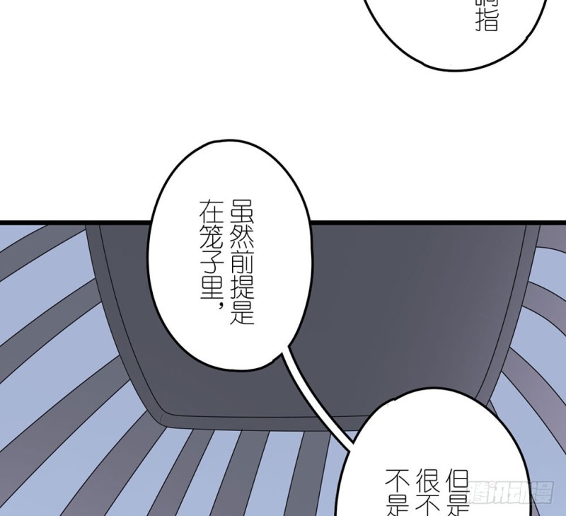 终幕(1/2)-第57话