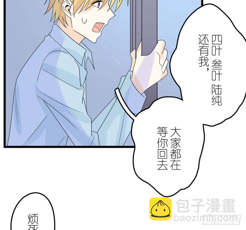 终幕(1/2)-第57话