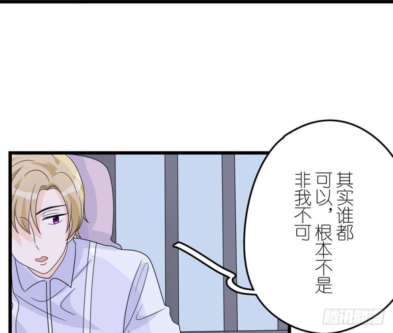 终幕(1/2)-第57话