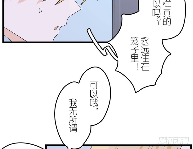 终幕(1/2)-第57话