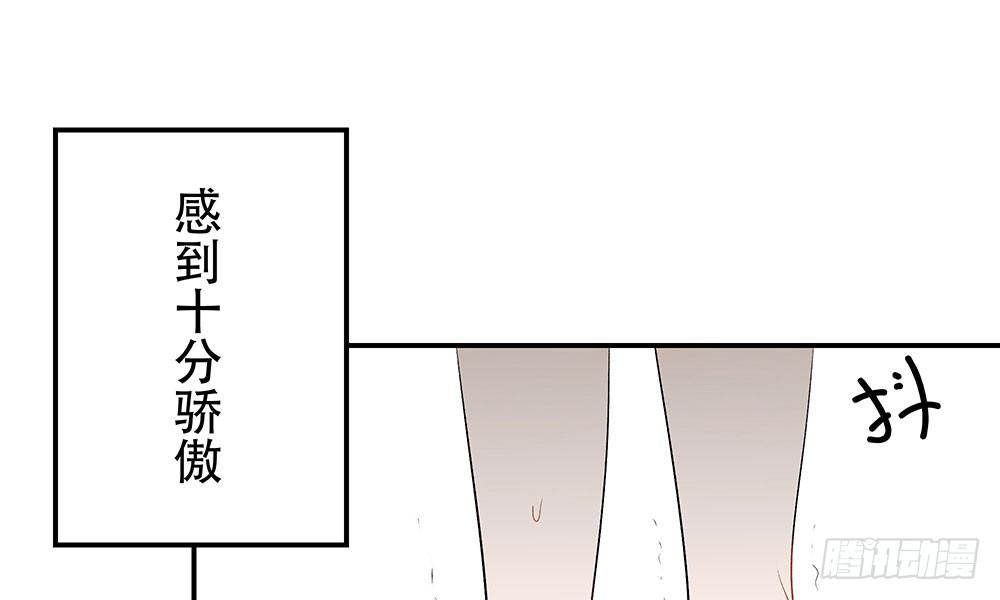 我最讨厌的那个人(1/2)-第7话