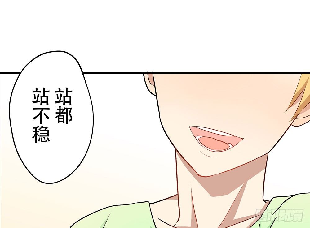 我最讨厌的那个人(1/2)-第7话