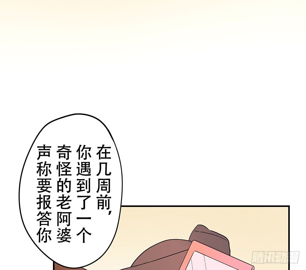 我最讨厌的那个人(1/2)-第7话