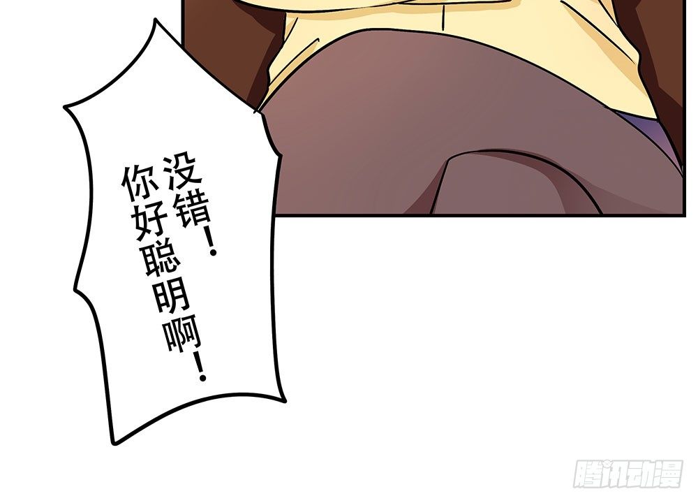 我最讨厌的那个人(1/2)-第7话