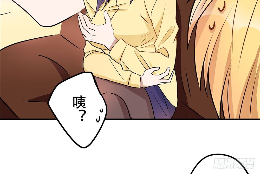 我最讨厌的那个人(1/2)-第7话