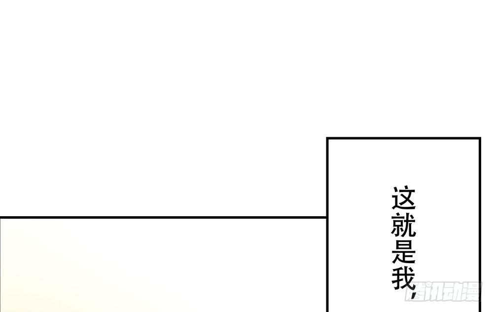 我最讨厌的那个人(1/2)-第7话