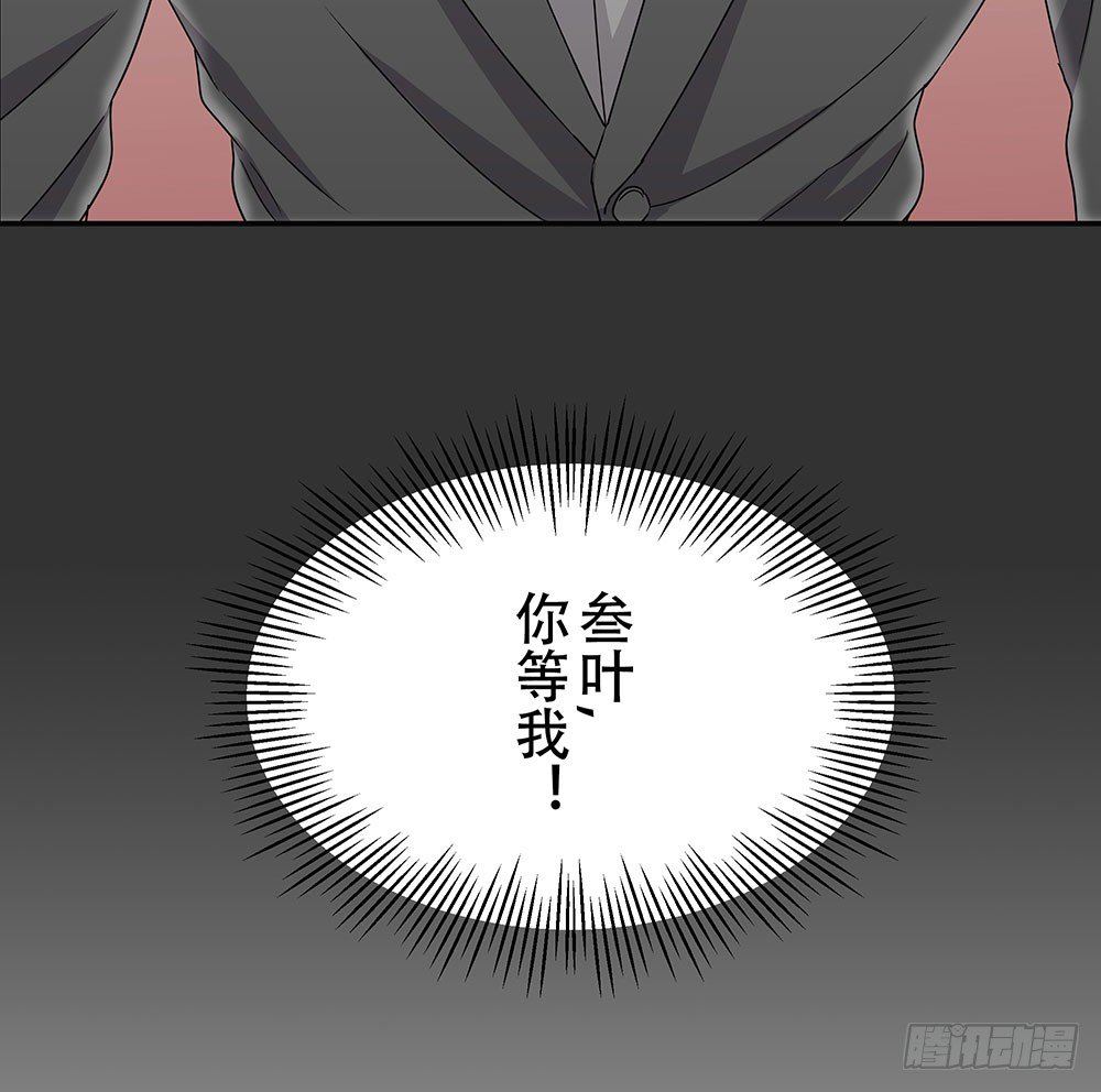 明明只差一点点(1/3)-第9话