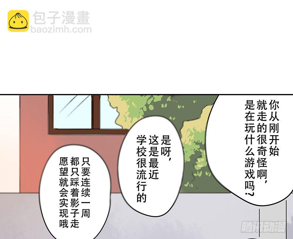 明明只差一点点(1/3)-第9话