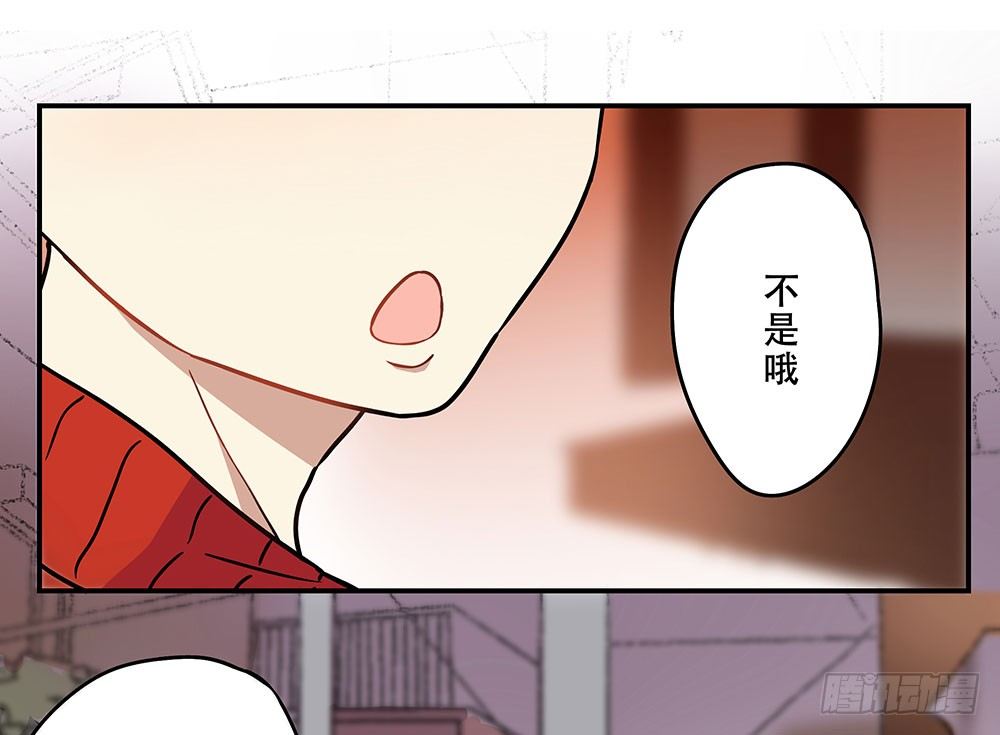 明明只差一点点(1/3)-第9话