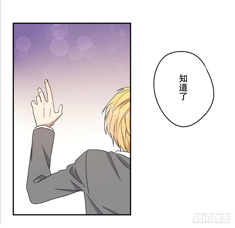 明明只差一点点(1/3)-第9话