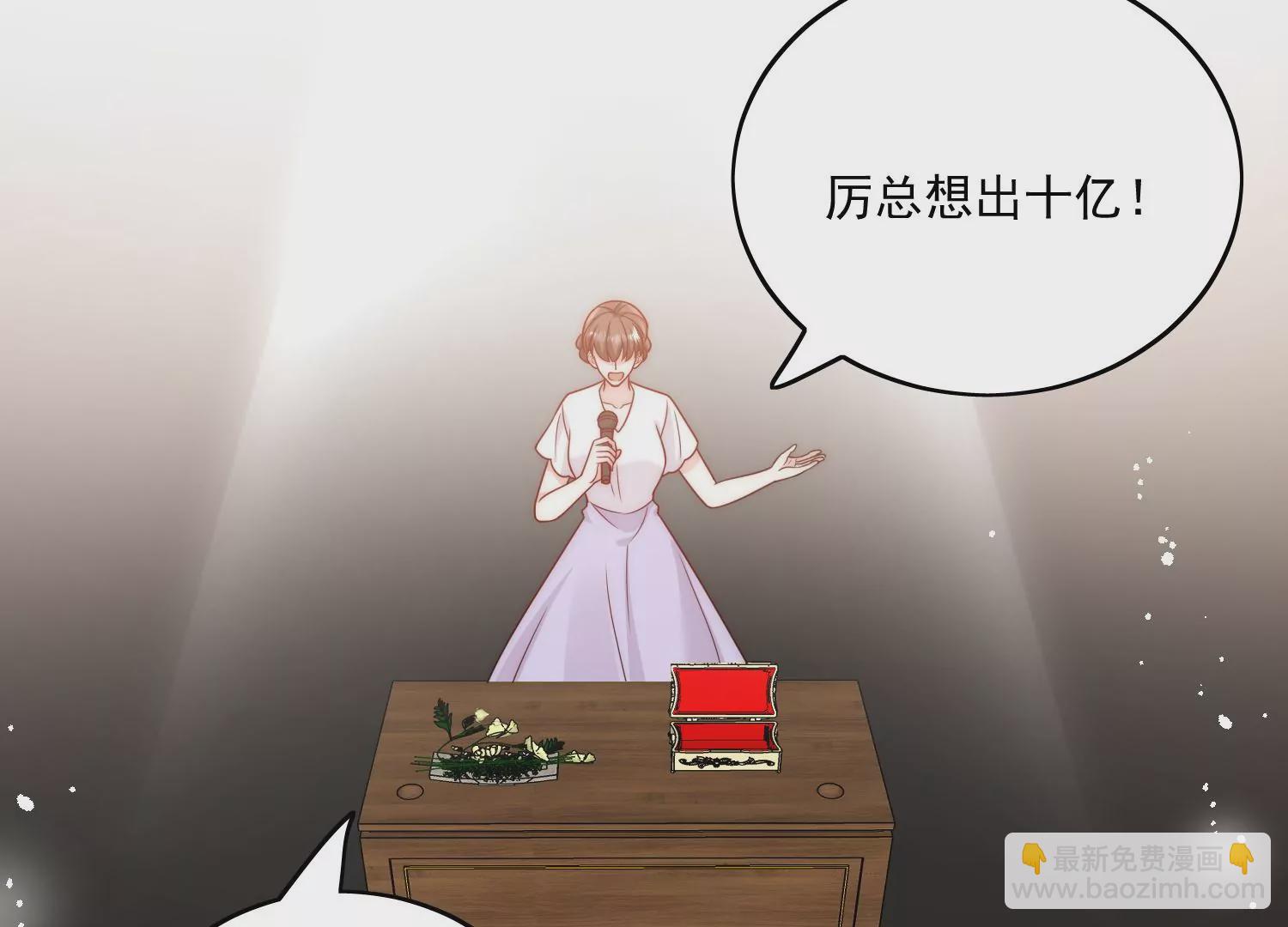 第9话糟糕，遇上陆酒的旧爱们(1/2)-第11话