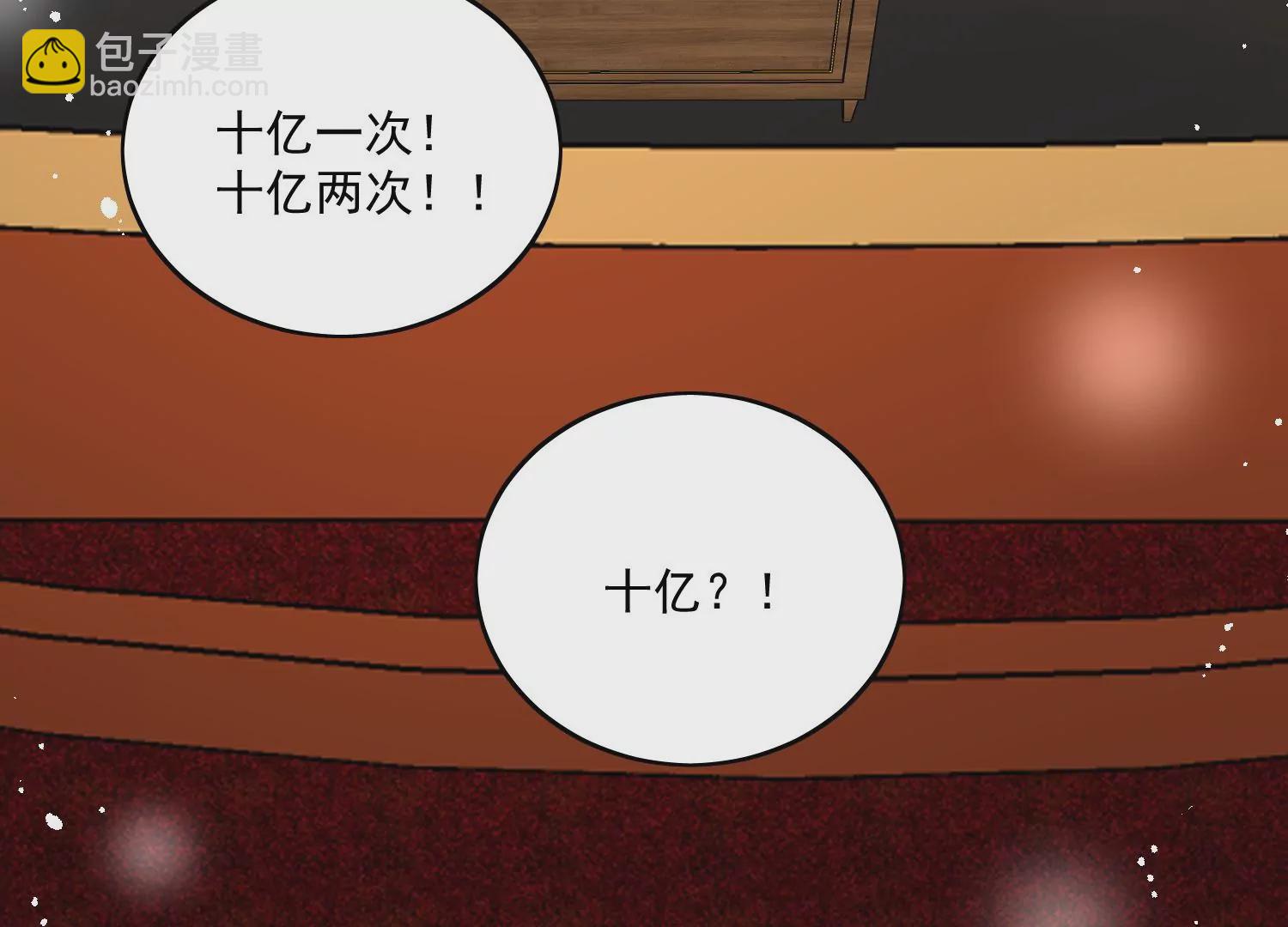 第9话糟糕，遇上陆酒的旧爱们(1/2)-第11话