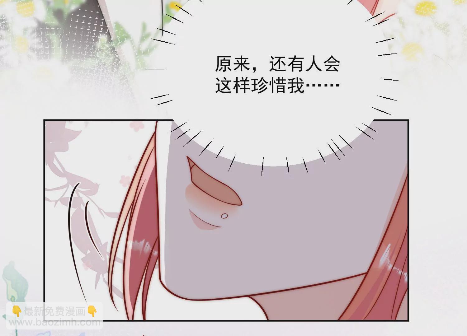 第9话糟糕，遇上陆酒的旧爱们(1/2)-第11话