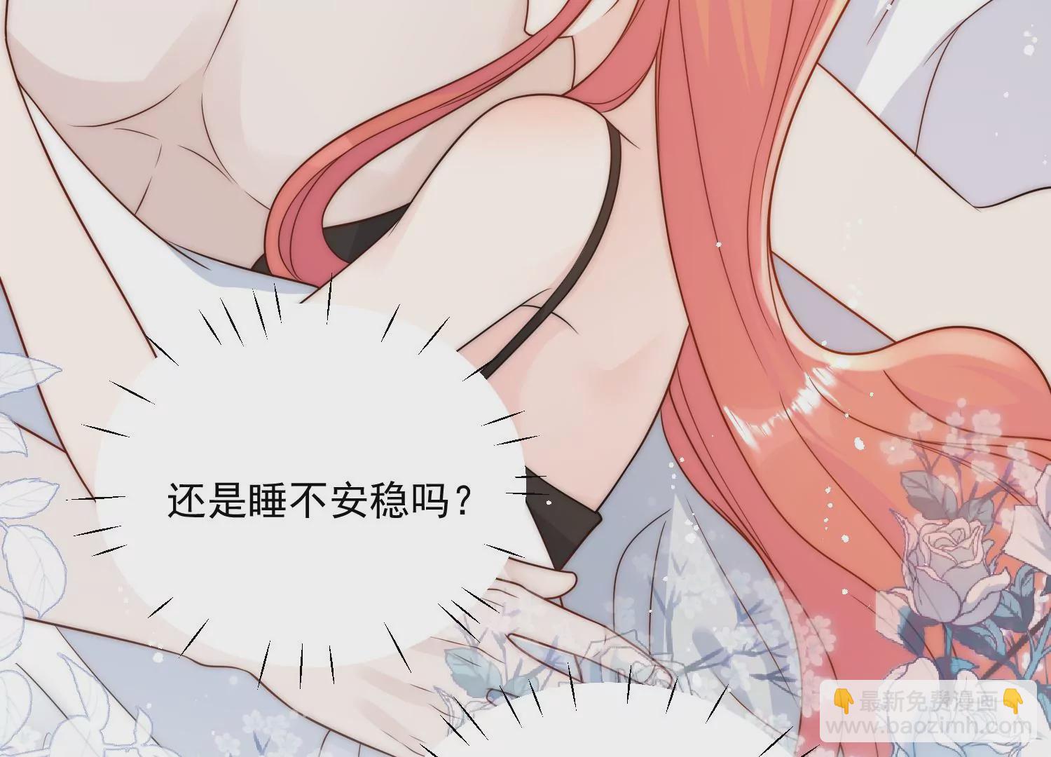 第9话糟糕，遇上陆酒的旧爱们(1/2)-第11话