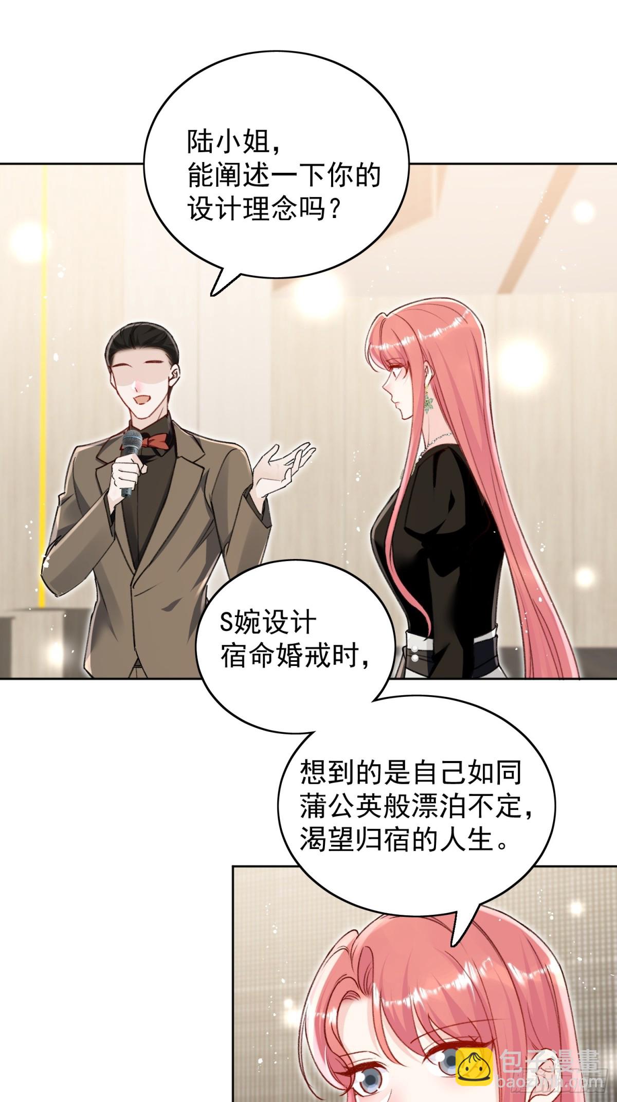 第98话 让她无法翻身-第101话