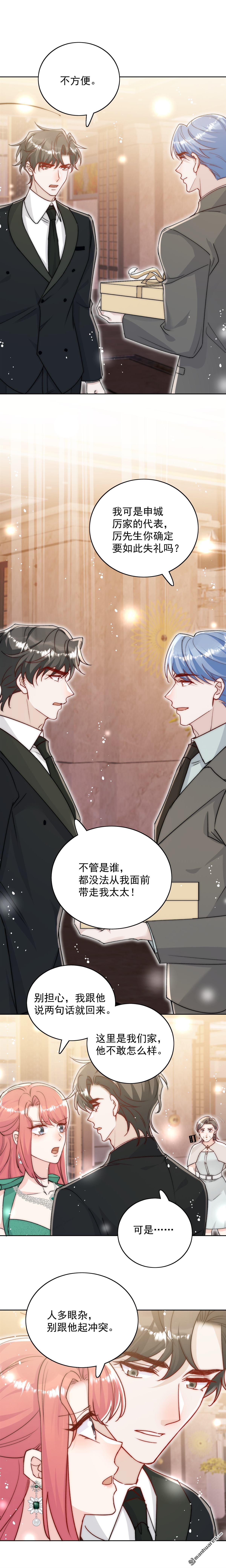 第103回 北承又病发了？-第103话