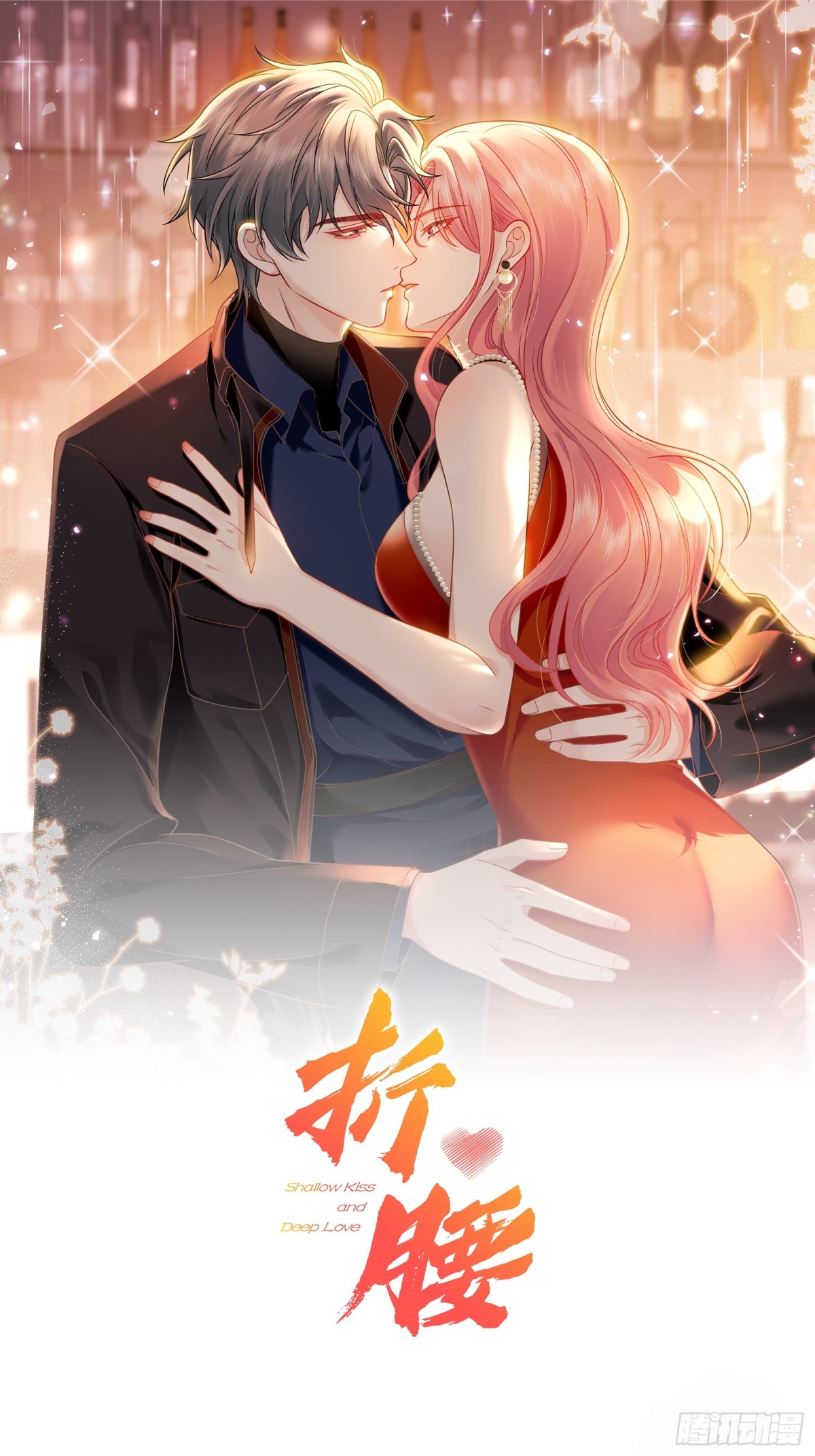 第100话 金蝉脱壳之计-第121话