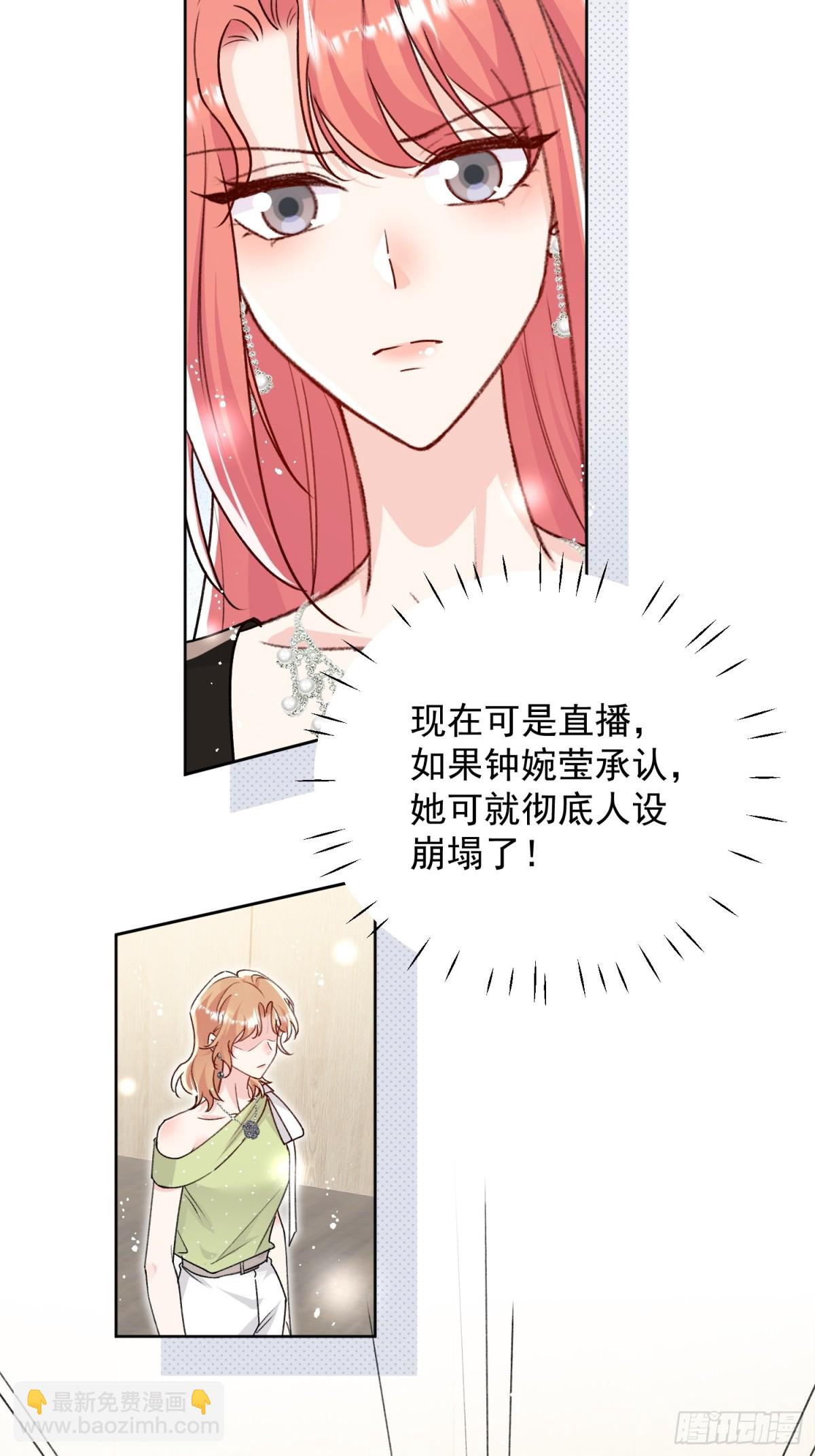 第100话 金蝉脱壳之计-第121话