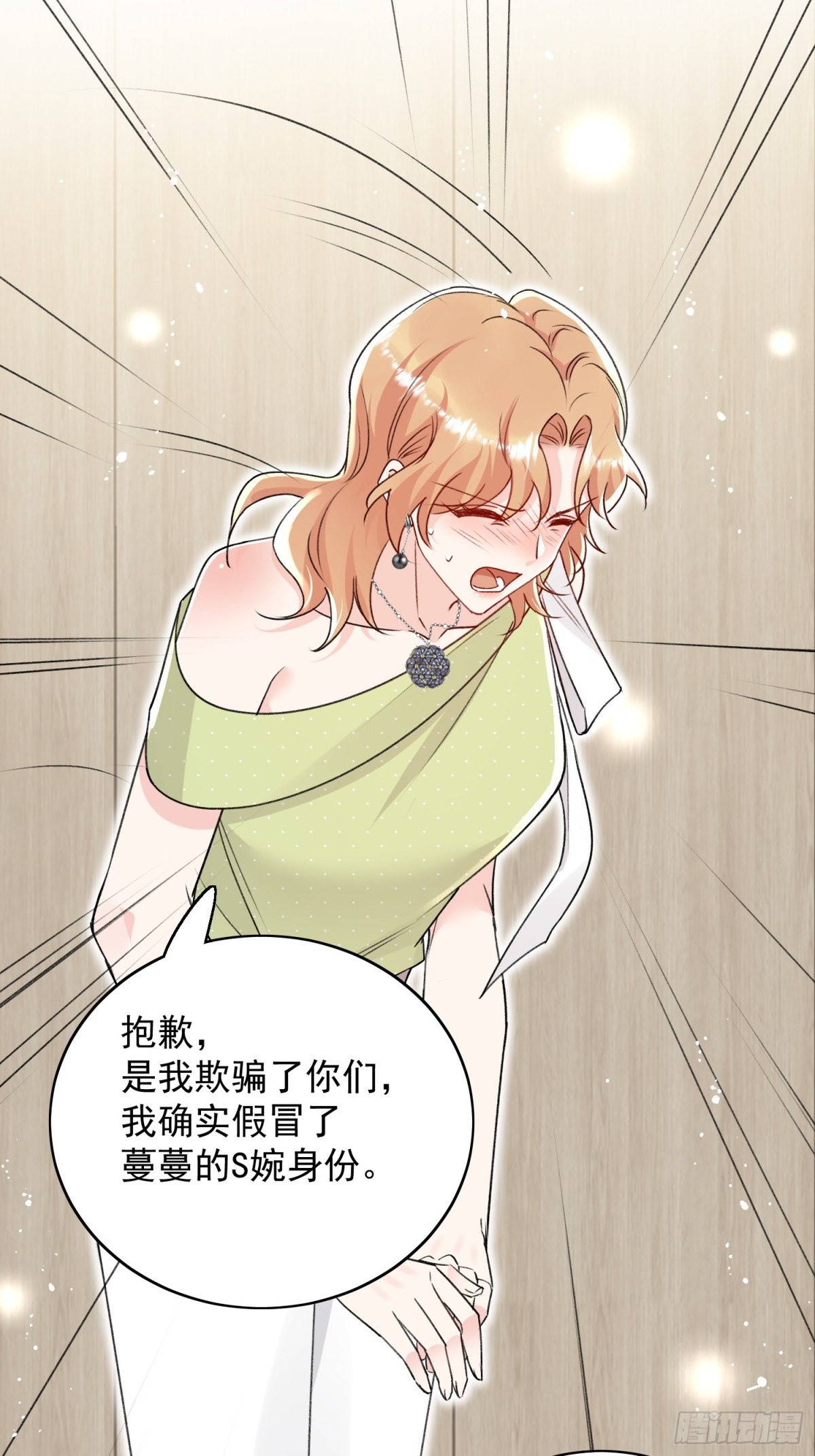 第100话 金蝉脱壳之计-第121话
