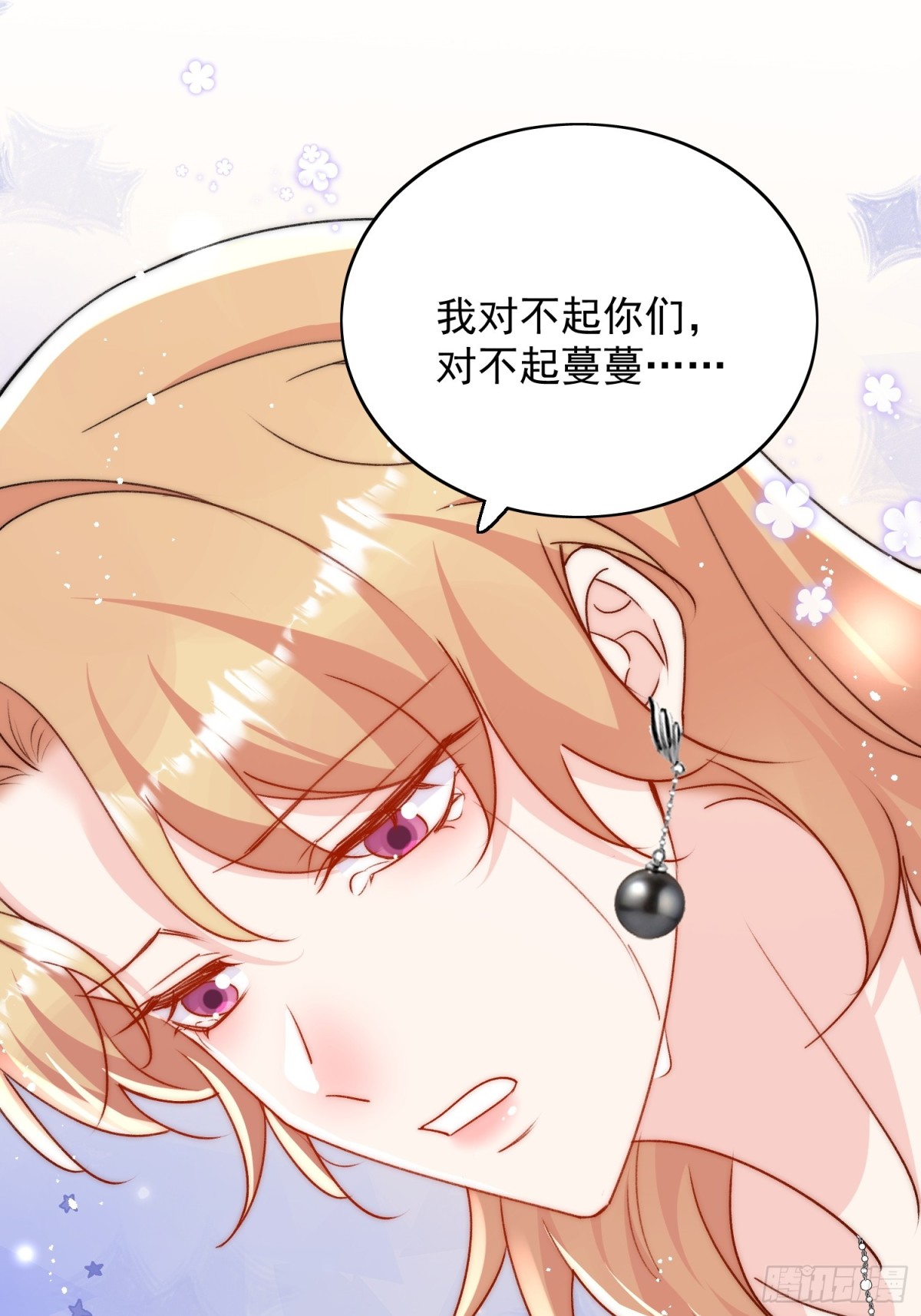第100话 金蝉脱壳之计-第121话