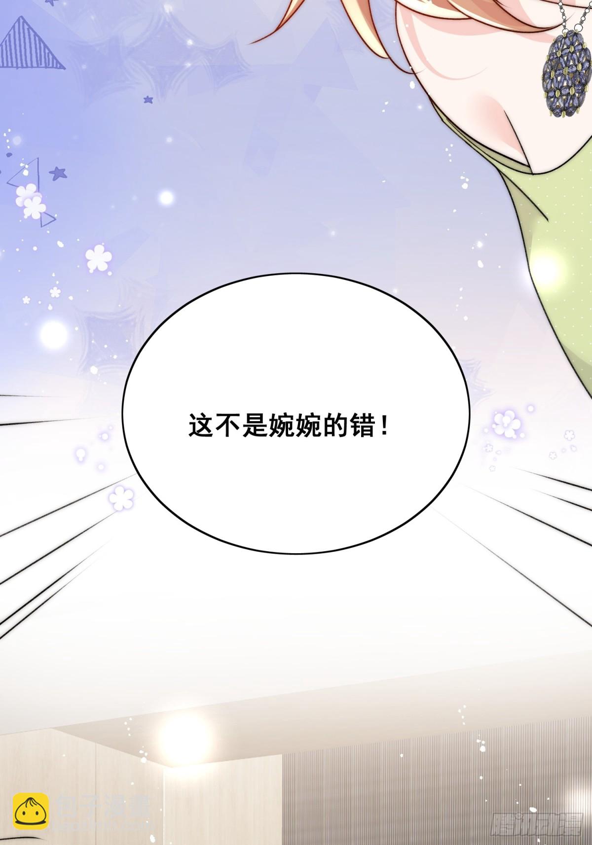 第100话 金蝉脱壳之计-第121话