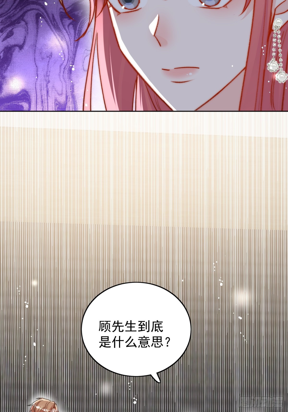 第100话 金蝉脱壳之计-第121话