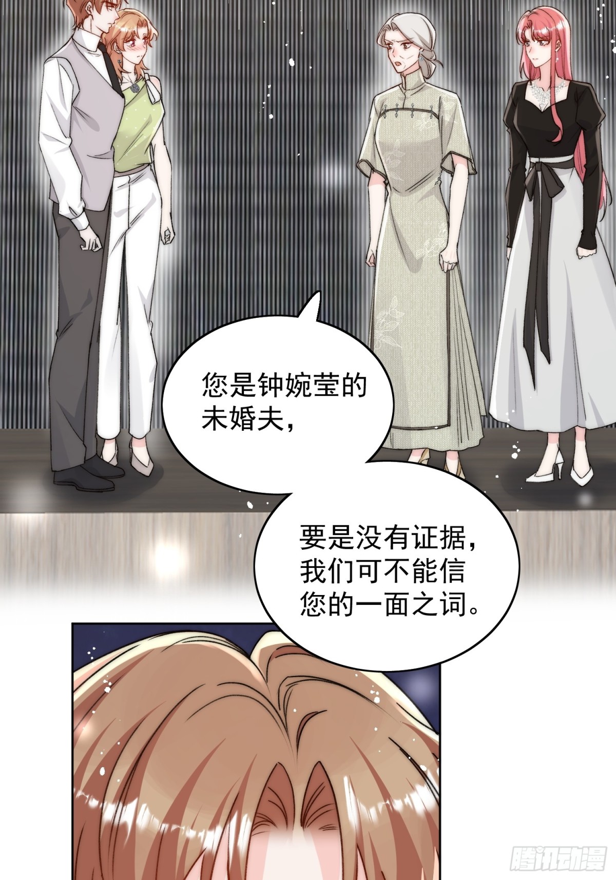 第100话 金蝉脱壳之计-第121话