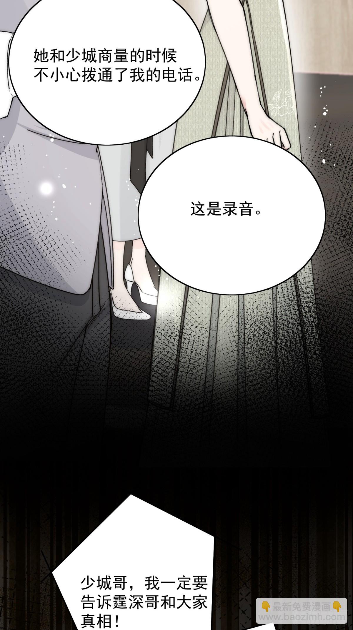 第100话 金蝉脱壳之计-第121话