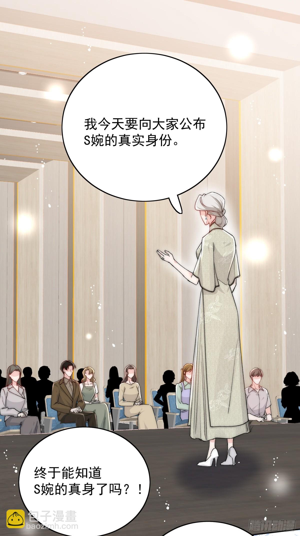 第100话 金蝉脱壳之计-第121话